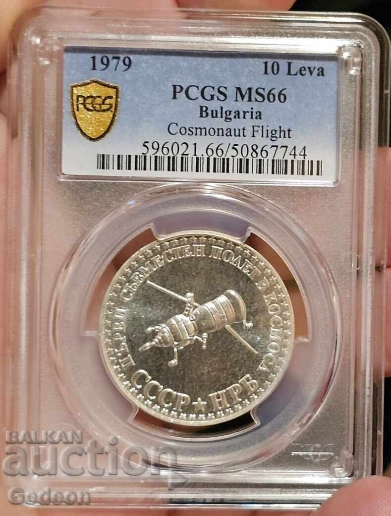 10 Leva 1979 PCGS MS66 - First Joint Flight - Small with price 149.00 BGN | € 76.18