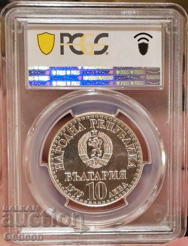 Auction  10 Leva 1979 PCGS MS66 - First Joint Flight - Small