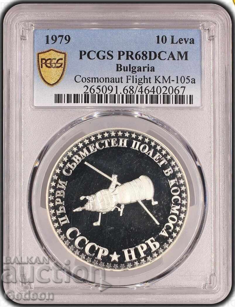 10 Leva 1979 PCGS PR68DCAM - First Joint Flight - Large with price € 230.00 | 449.84 BGN