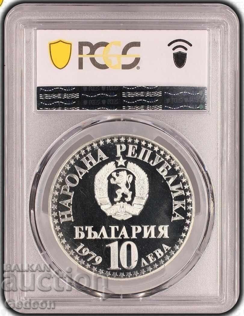 Auction  10 Leva 1979 PCGS PR68DCAM - First Joint Flight - Large