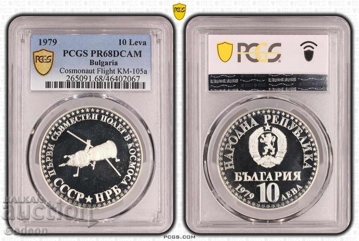 10 Leva 1979 PCGS PR68DCAM - First Joint Flight - Large