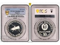 10 Leva 1979 PCGS PR68DCAM - Primul zbor comun - marele