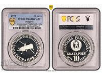 10 Leva 1979 PCGS PR68DCAM - Primul zbor comun - marele