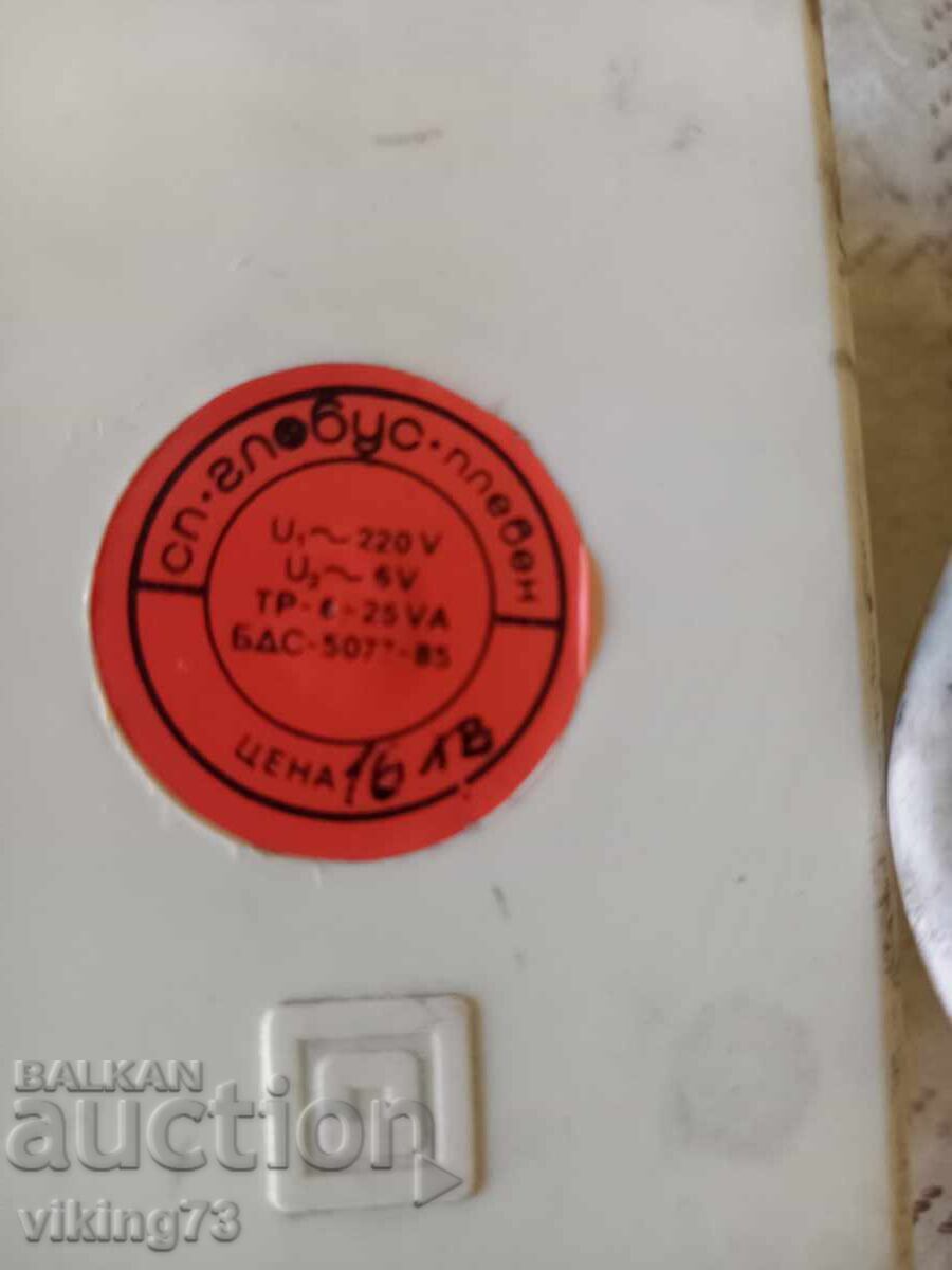 Transformer, BG, social. cu preț 9.00 BGN | € 4.60 Transformer, BG, social. cu preț 9.00 BGN | € 4.60