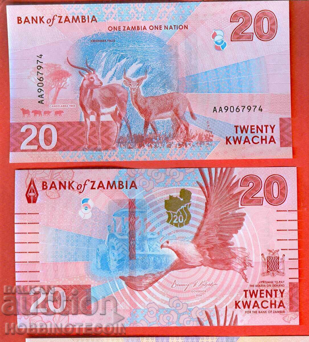 ZAMBΙΑ ZAMBIA 20 Κβάτσα έκδοση - issue 2024 2025 ΝΕΟ UNC