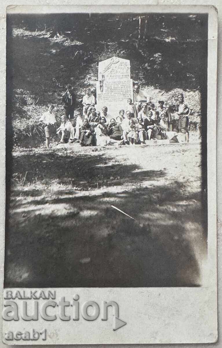 Oborishte Monument in 1931 with price 11.99 BGN | € 6.13 Oborishte Monument in 1931 with price 11.99 BGN | € 6.13
