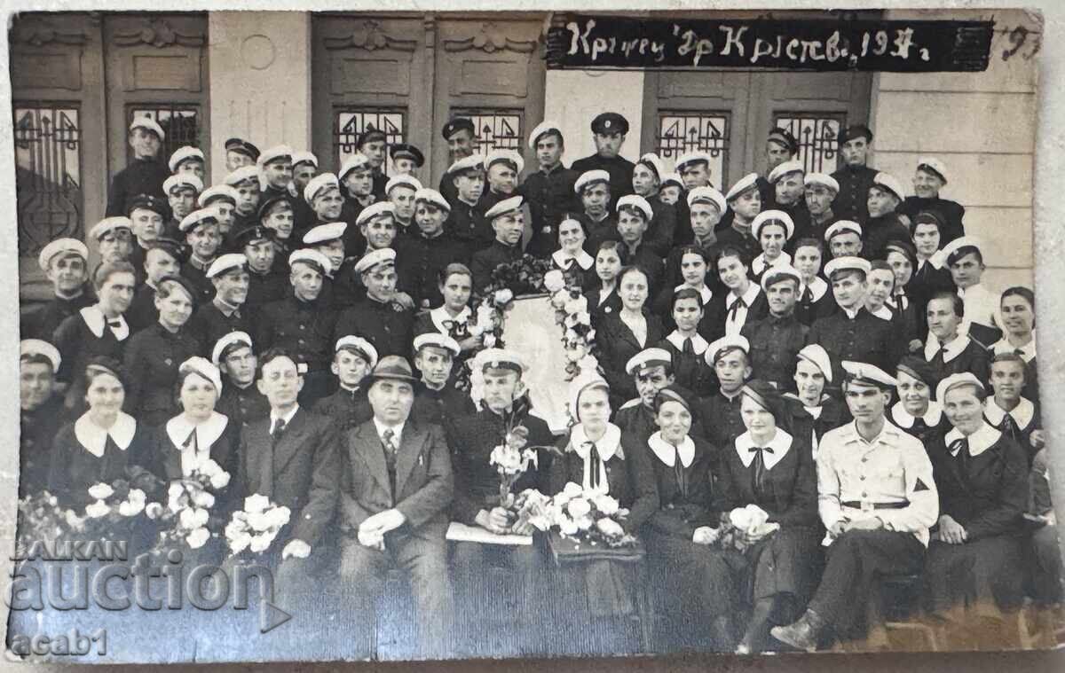 Circle "Dr. Krastyo Krustev" Kyustendil with price 44.99 BGN | € 23.00