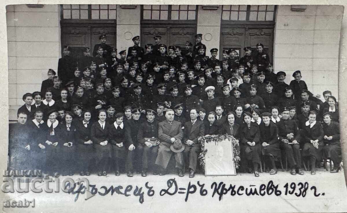 Auction  Circle "Dr. Krastyo Krustev" Kyustendil