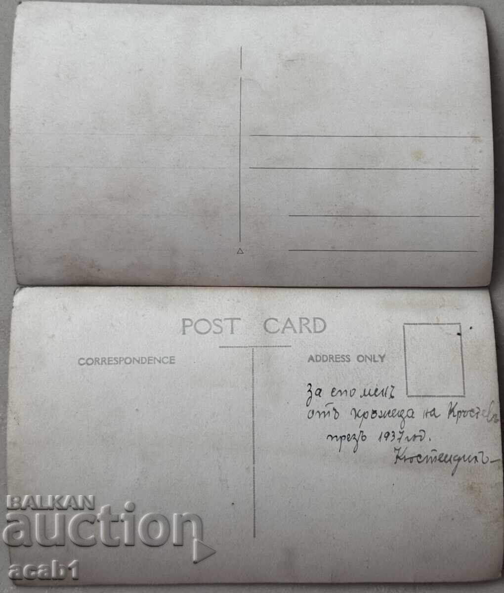 Delivery of Circle "Dr. Krastyo Krustev" Kyustendil