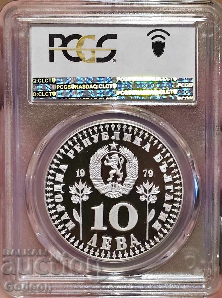 10 Leva 1979 PCGS PR69DCAM - International Year of the Child (without a curl) - 5