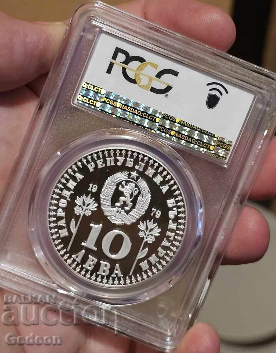 10 Leva 1979 PCGS PR69DCAM - International Year of the Child (without a curl) - 6