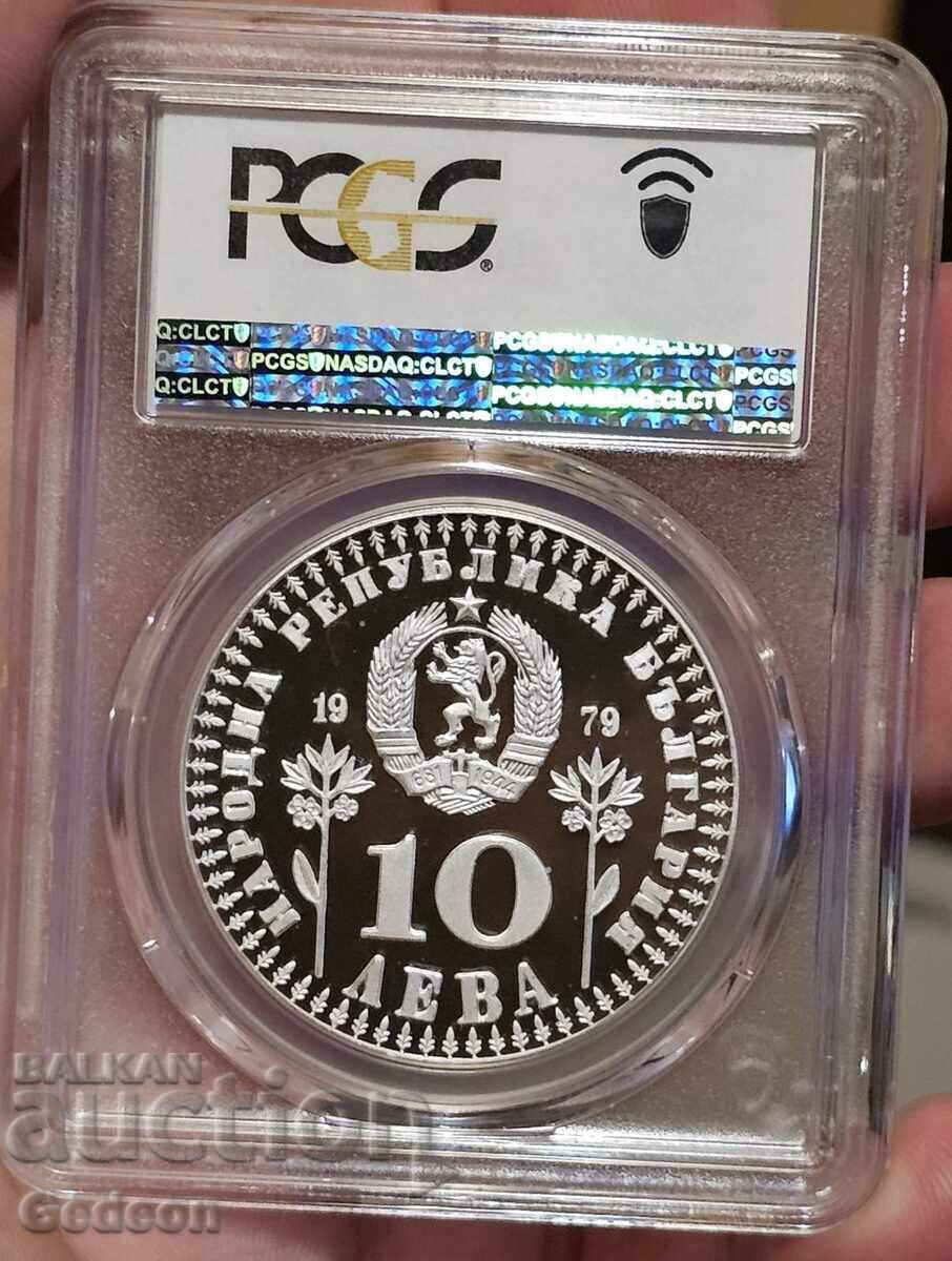 10 Leva 1979 PCGS PR69DCAM - International Year of the Child (without a curl) - 7