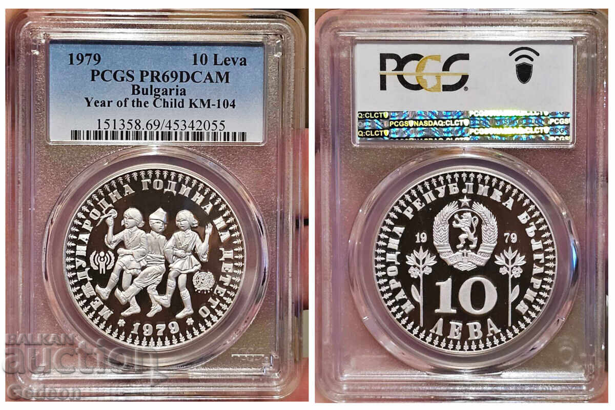 10 Leva 1979 PCGS PR69DCAM - International Year of the Child (without a curl)
