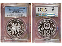 10 Leva 1979 PCGS PR69DCAM - Anul Internațional al Copilului (fără codiță)