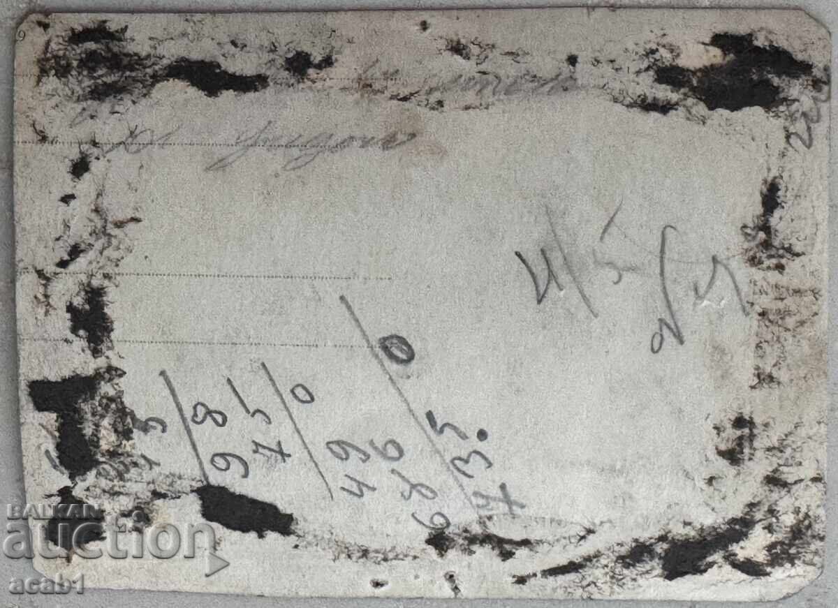 Фотография Кюстендилско Семейство с цена 14.99 лв. | € 7.66 Фотография Кюстендилско Семейство с цена 14.99 лв. | € 7.66