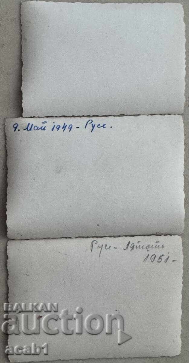 Ruse from the center with price 13.99 BGN | € 7.15 Ruse from the center with price 13.99 BGN | € 7.15