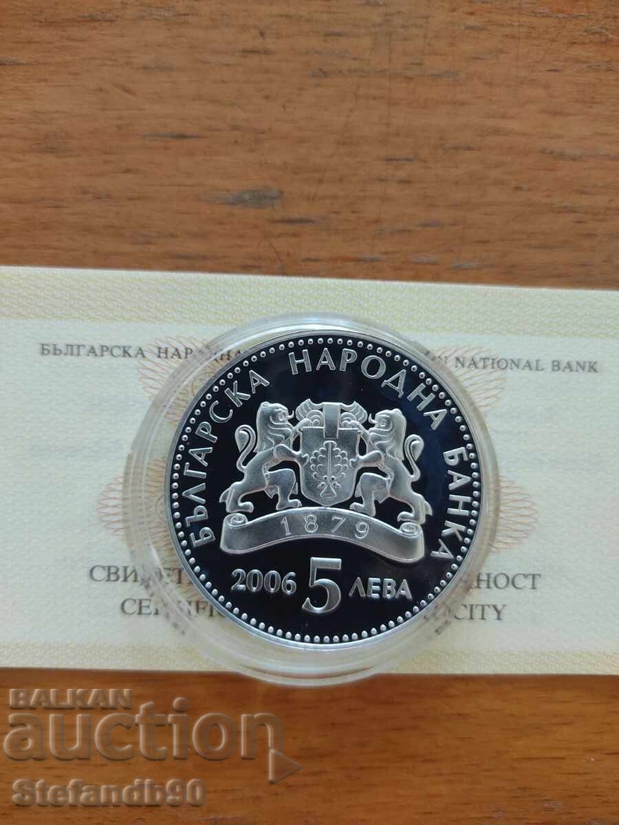 5 лева 2006 година Лозарство - Вкусът на Слънцето с цена 320.00 лв. | € 163.61