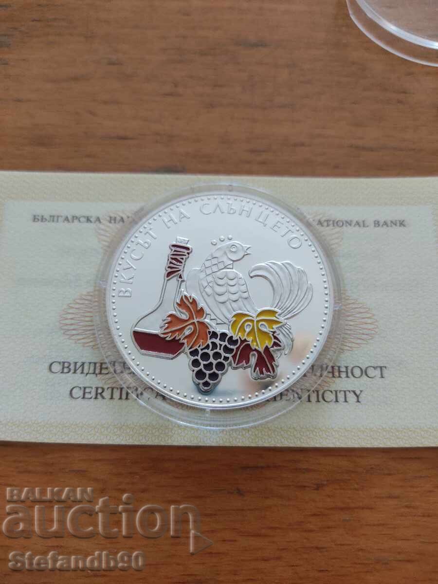 Доставка на 5 лева 2006 година Лозарство - Вкусът на Слънцето