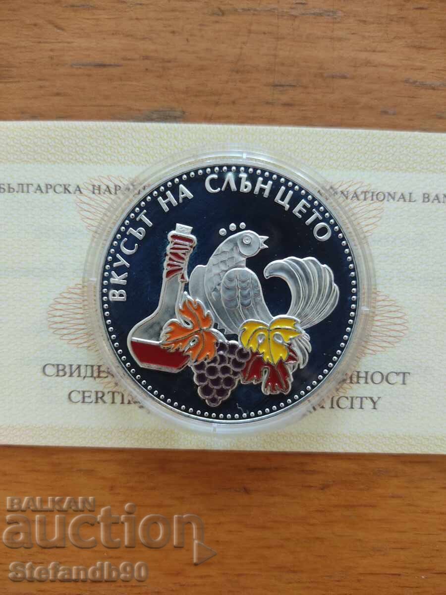 5 лева 2006 година Лозарство - Вкусът на Слънцето