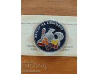 5 лева 2006 година Лозарство - Вкусът на Слънцето