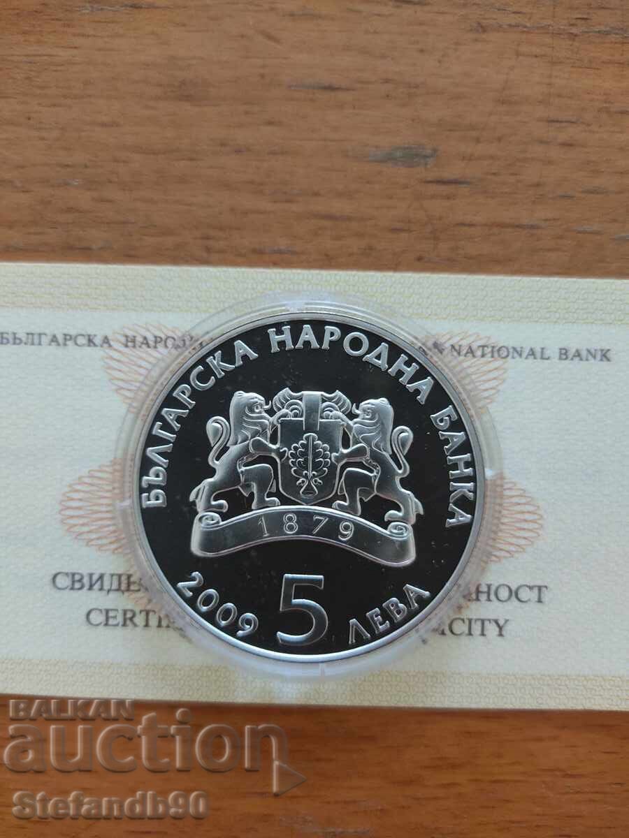 5 лева 2009 Грънчарство с цена 120.00 лв. | € 61.36