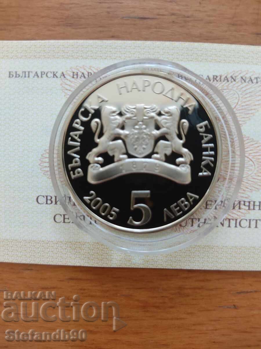 Доставка на 5 лева 2009 Грънчарство