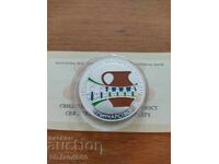 BGN 5 2009 Κεραμική