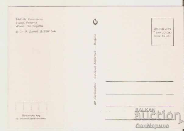 Card Bulgaria Varna Regatta 2* with price 0.80 BGN | € 0.41 Card Bulgaria Varna Regatta 2* with price 0.80 BGN | € 0.41