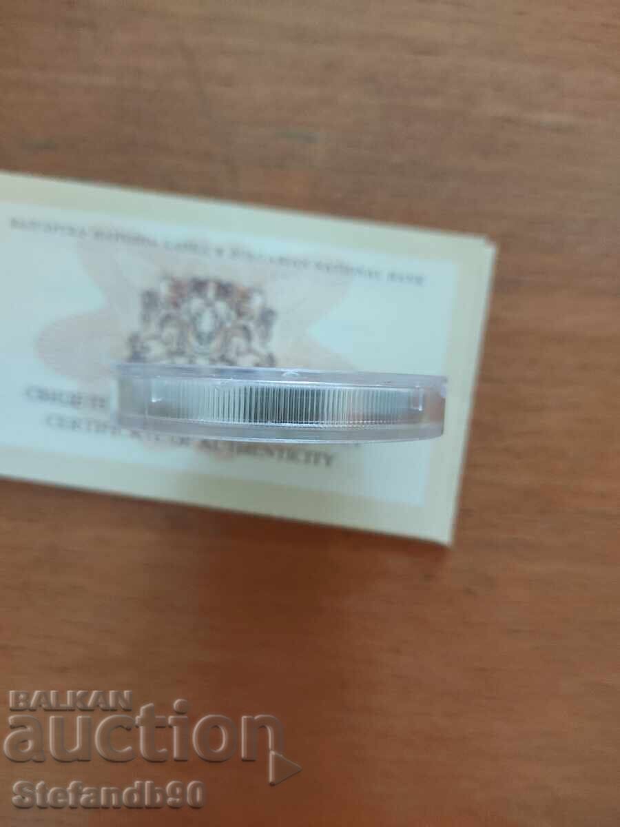 10 Leva 2004 "Ivan Vazov National Theatre" PIEFORT - 5