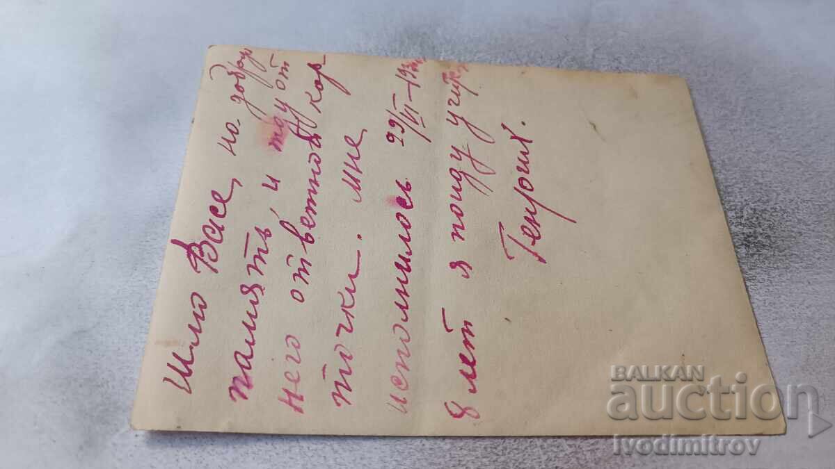 Снимка Момче с къси панталони 1936 с цена 2.35 лв. | € 1.20