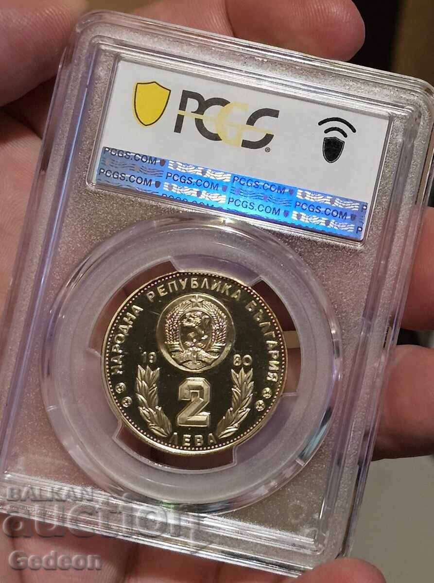 2 Leva 1980 PCGS PR68DCAM - Spain 1982 (Long Apostrophe) - 5 2 Leva 1980 PCGS PR68DCAM - Spain 1982 (Long Apostrophe) - 5