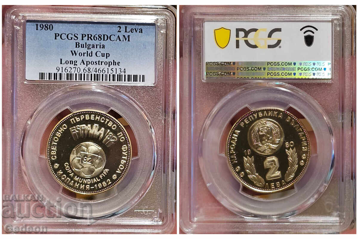 2 Leva 1980 PCGS PR68DCAM - Spain 1982 (Long Apostrophe) 2 Leva 1980 PCGS PR68DCAM - Spain 1982 (Long Apostrophe)