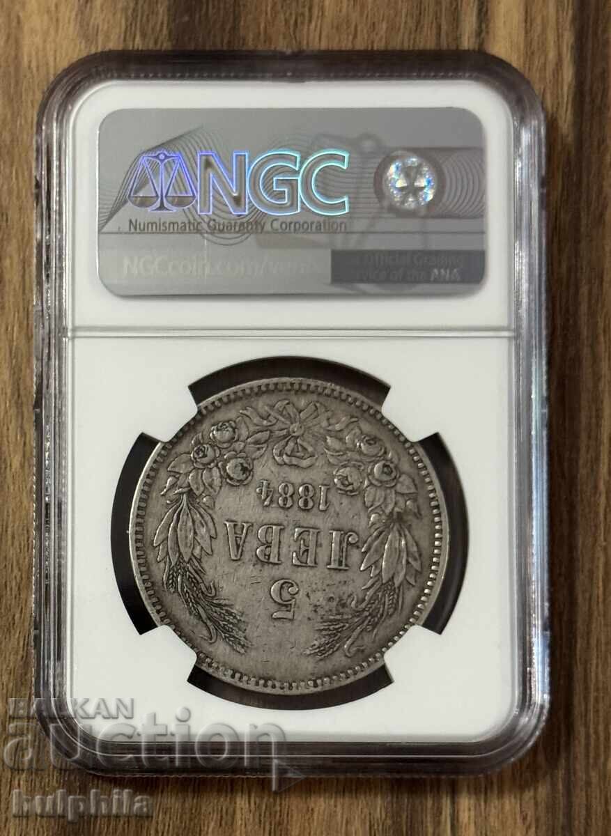 5 Leva 1884 NGC XF 40 with price 1650.00 BGN | € 843.63 5 Leva 1884 NGC XF 40 with price 1650.00 BGN | € 843.63