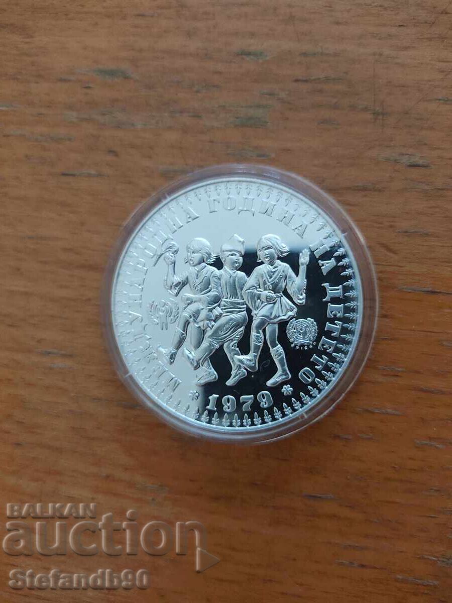 10 Λεβα 1979 Διεθνές Έτος του Παιδιού - 5