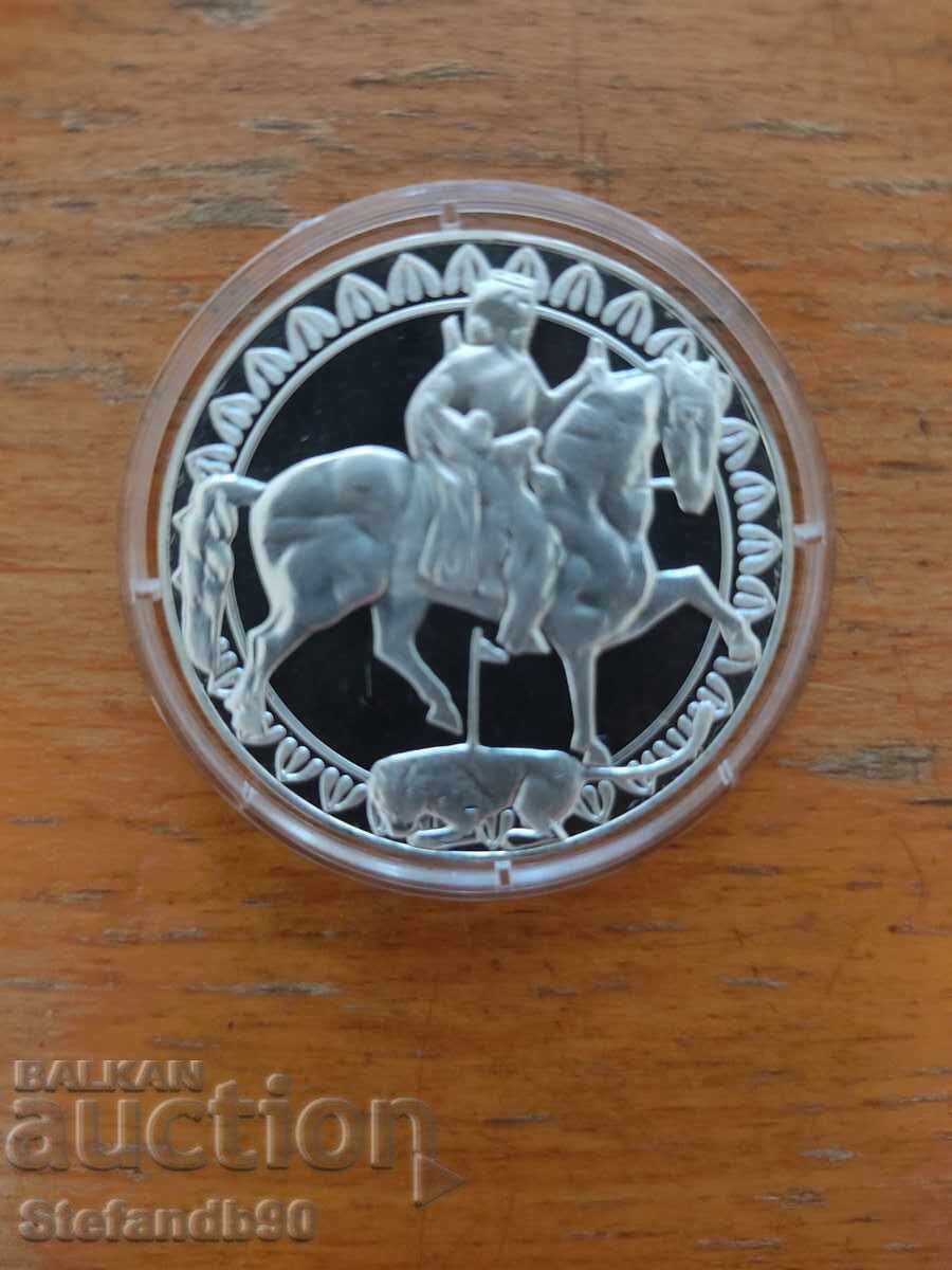 50 BGN 1981 Ο καβαλάρης Madar - 6