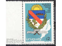 1981. Uruguay. Rocha Department