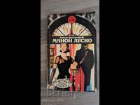 Manon Lescaut de Antoine-François Prévost