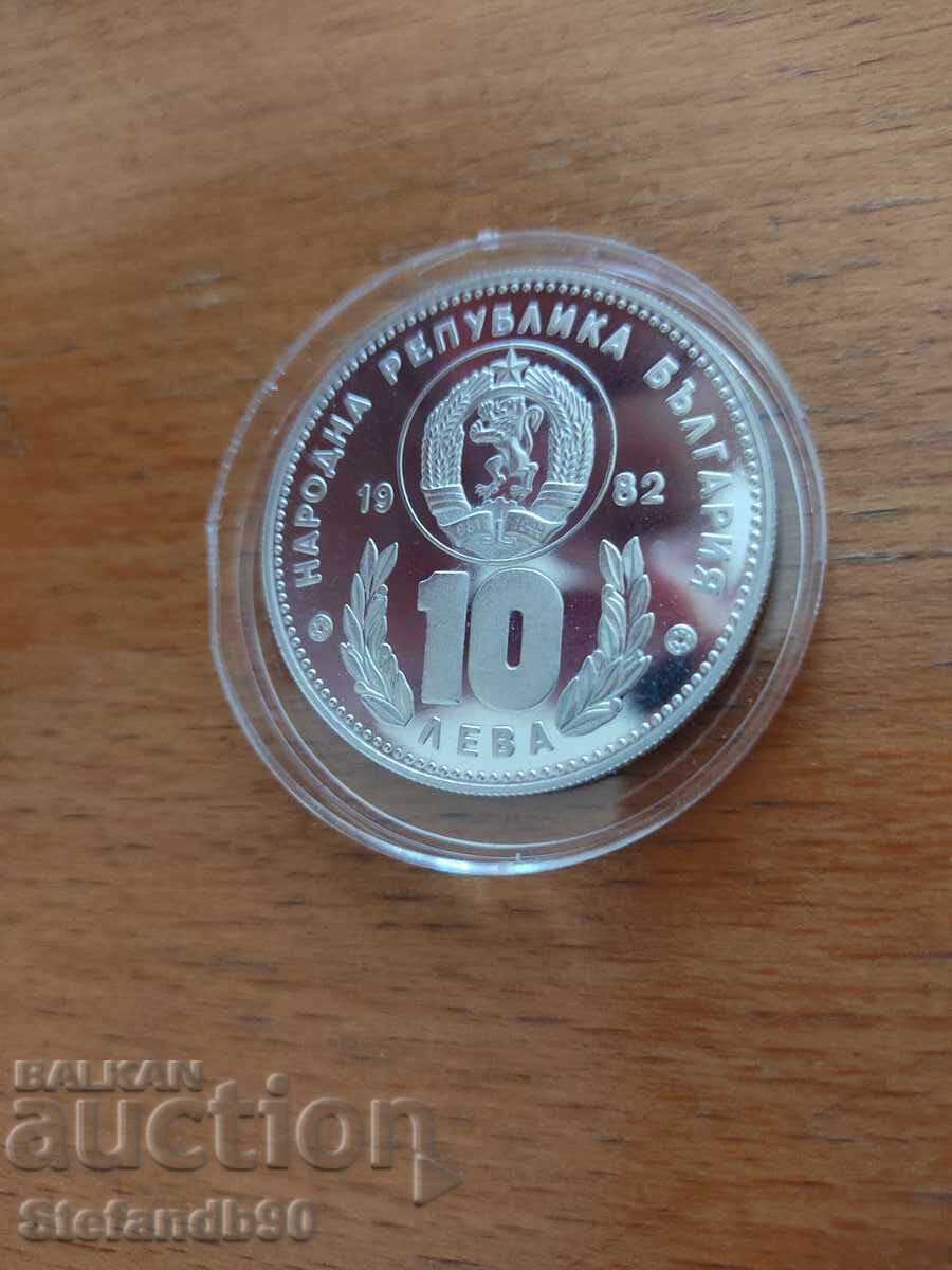 1982 10 Leva "World Cup Spain '82" Football Players with price 240.00 BGN | € 122.71