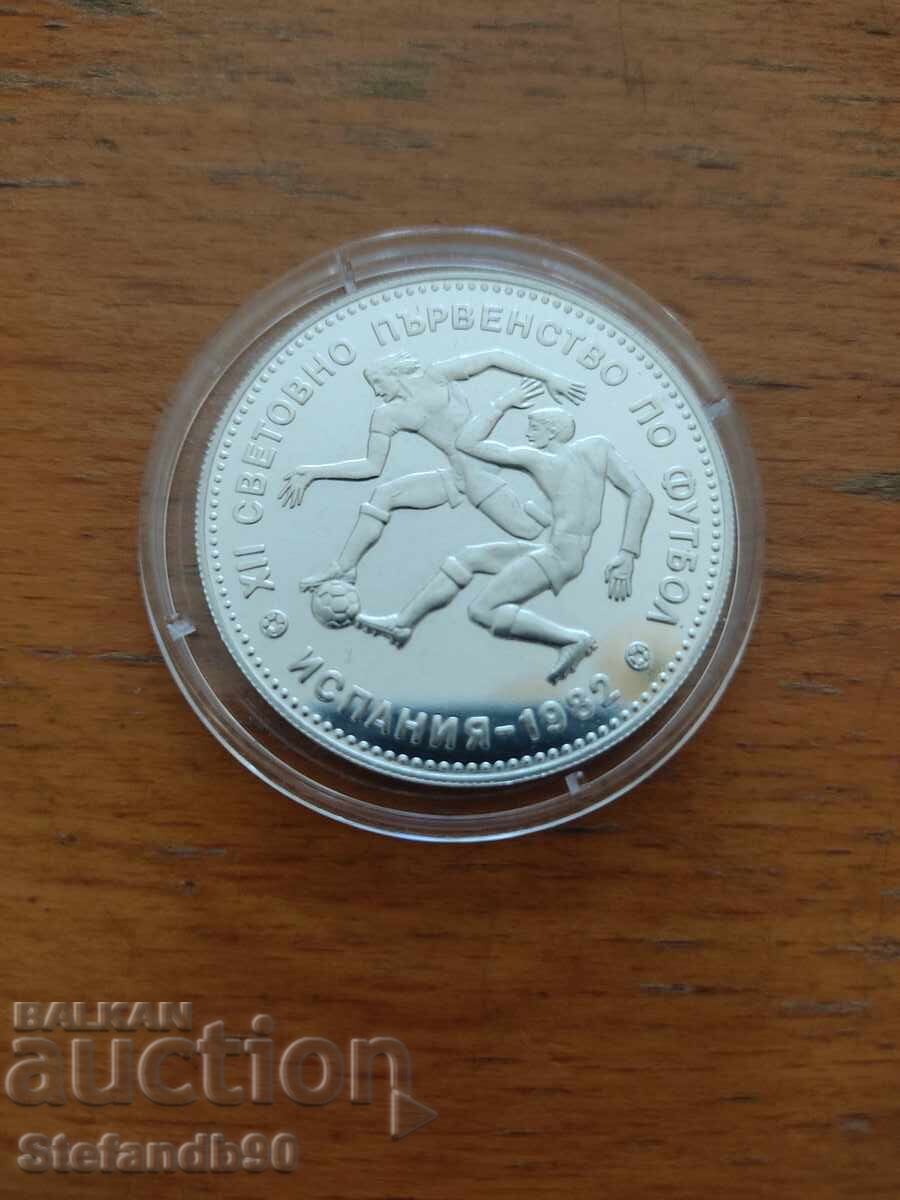 Delivery of 1982 10 Leva "World Cup Spain '82" Football Players