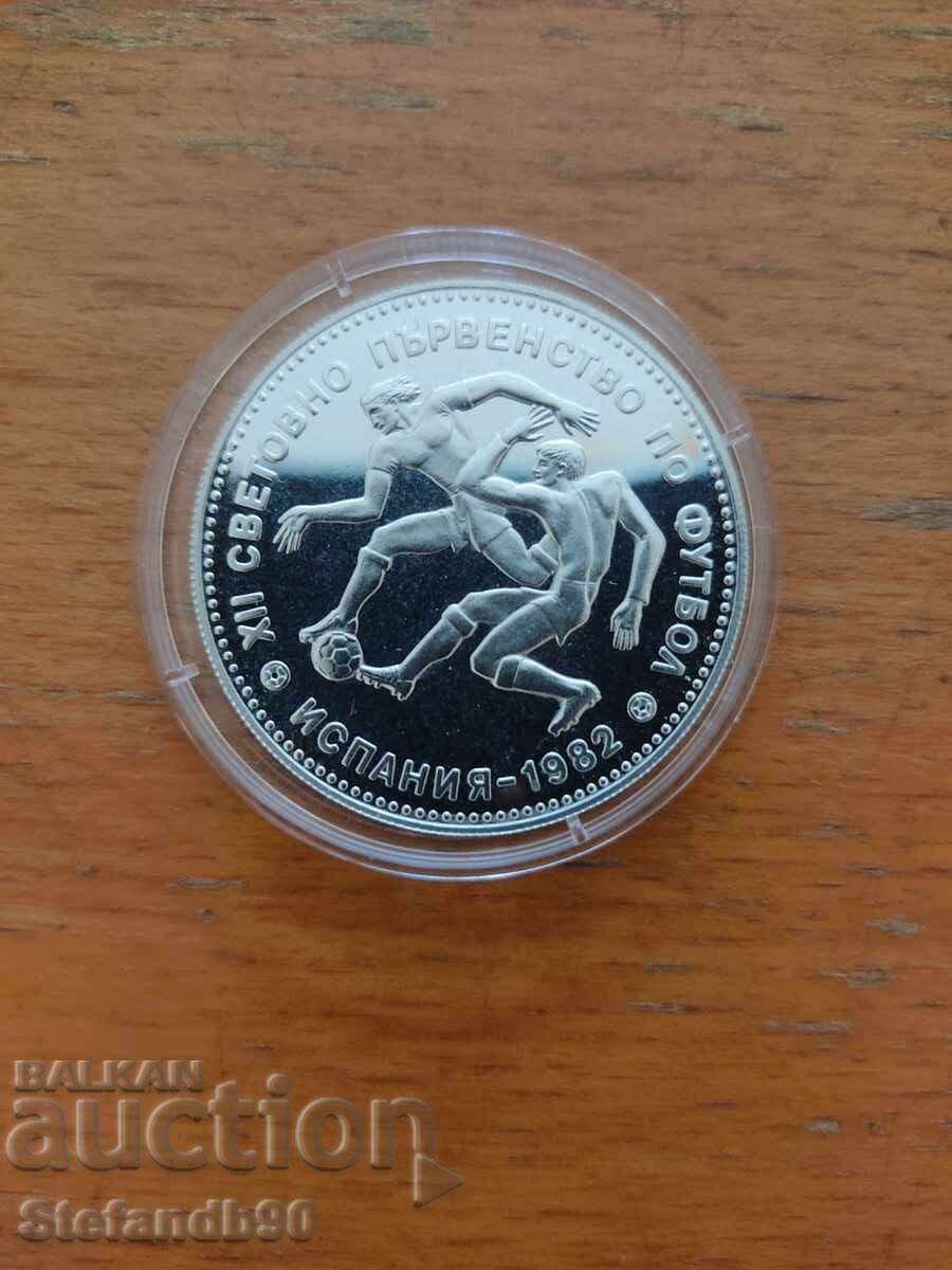 1982 10 Leva "World Cup Spain '82" Football Players - 5