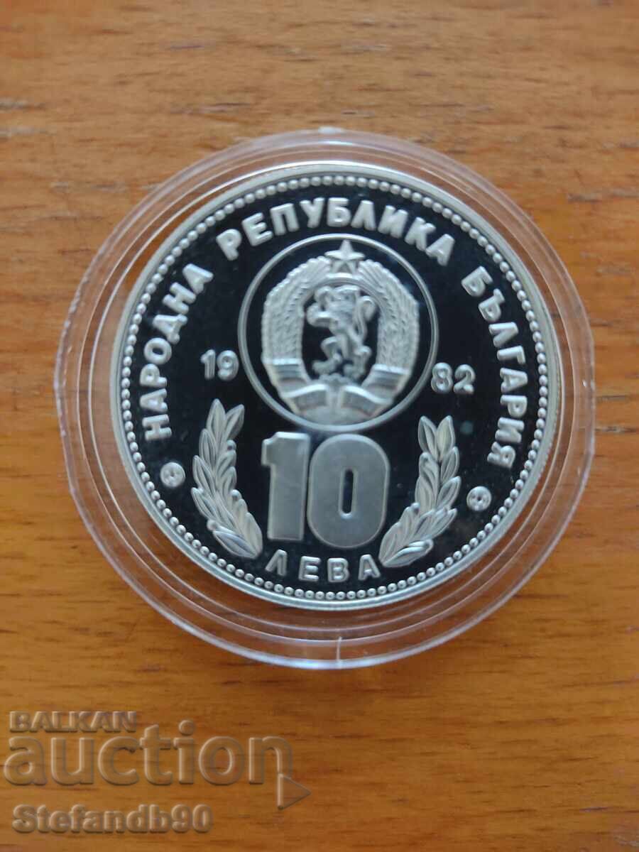 1982 10 Leva "World Cup Spain '82" Football Players - 6