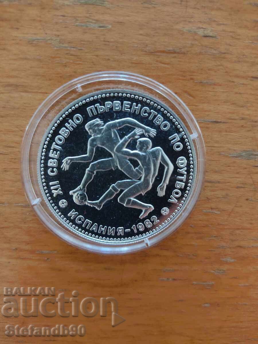 1982 10 Leva "World Cup Spain '82" Football Players