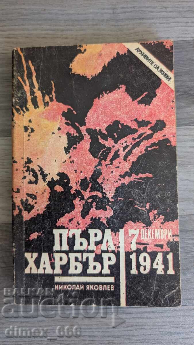 Pearl Harbor 7 decembrie 1941 Nikolai Yakovlev