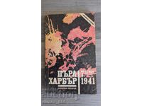 Pearl Harbor 7 decembrie 1941 Nikolai Yakovlev