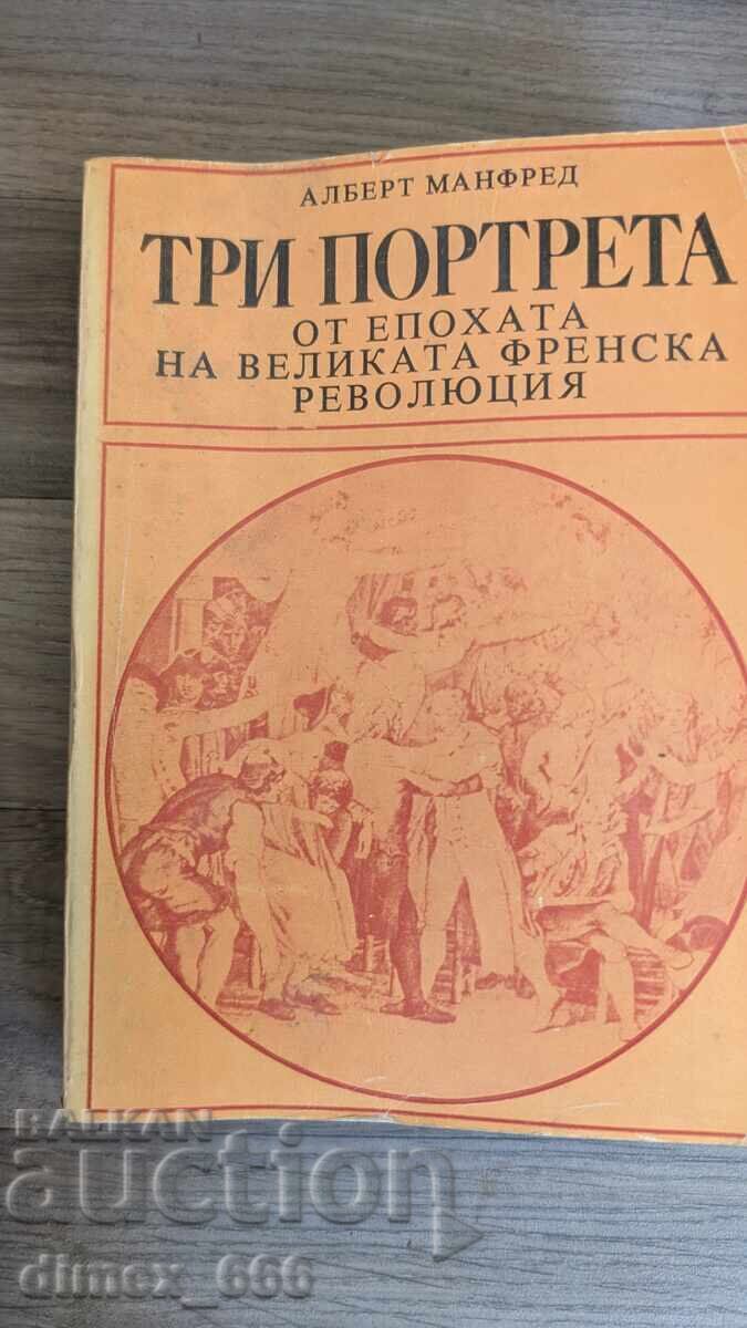 Three portraits from the era of the French Revolution, Albert Three portraits from the era of the French Revolution, Albert