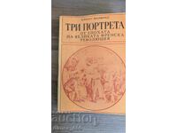 Trei portrete din epoca Revoluției Franceze Mari Albert