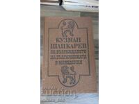 For the Rebirth of Bulgarian Identity in Macedonia: Kuzman Shapkarev