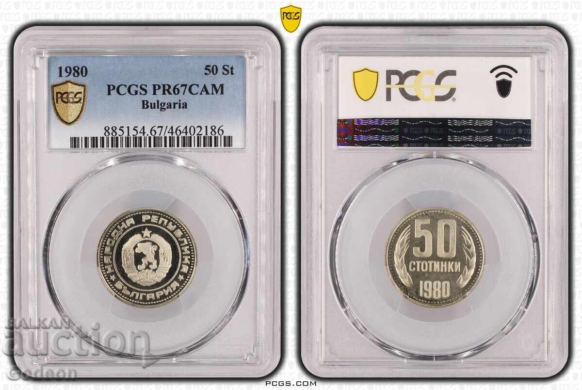 Пруфов сет 1980 година с цена 3300.00 лв. | € 1687.26