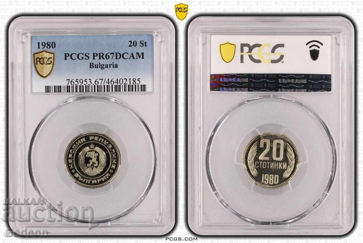 Аукцион Пруфов сет 1980 година