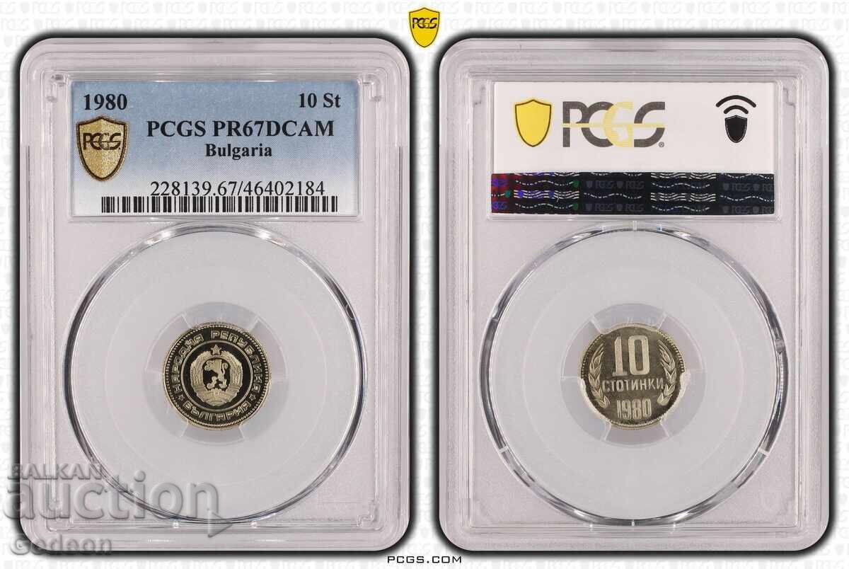 Доставка на Пруфов сет 1980 година